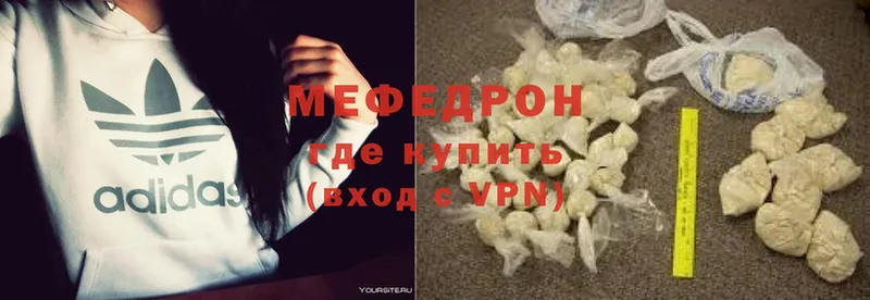 Меф mephedrone  Терек 