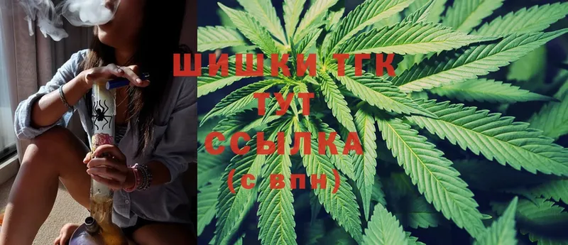 OMG сайт  Терек  МАРИХУАНА Ganja 